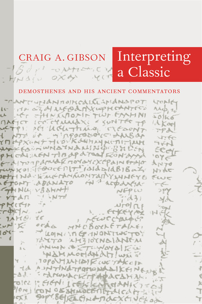 

Interpreting a Classic