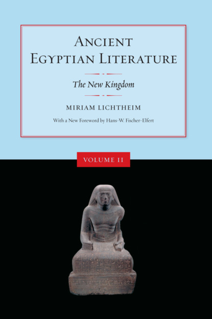 Группа авторов - Ancient Egyptian Literature, Volume II