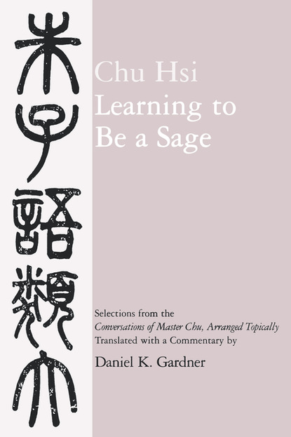 

Learning to Be A Sage