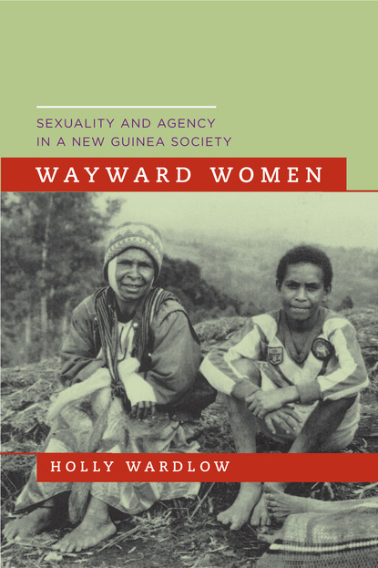 Holly Wardlow - Wayward Women