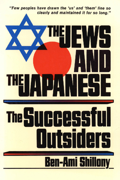 Ben-Ami Shillony - Jews & the Japanese