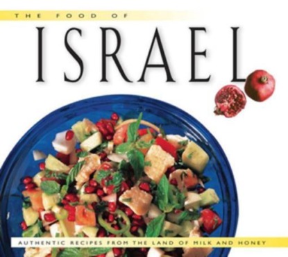 

Food of Israel