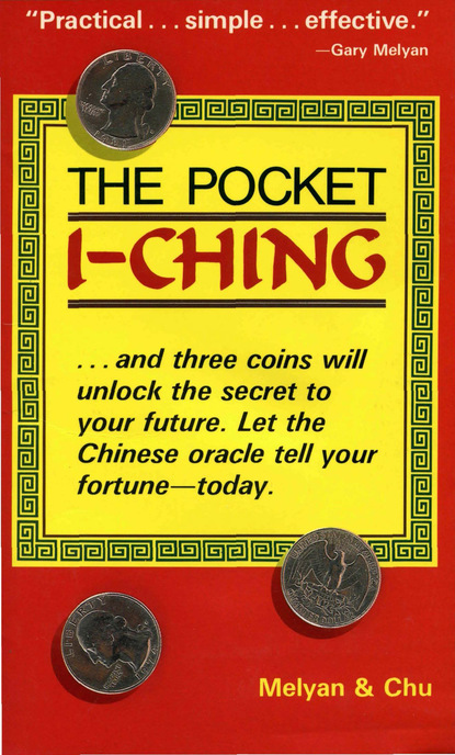 Gary G. Melyan — Pocket I-Ching