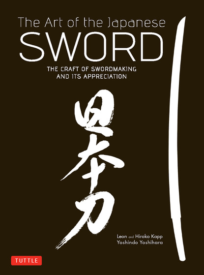 Yoshindo Yoshihara - The Art of the Japanese Sword