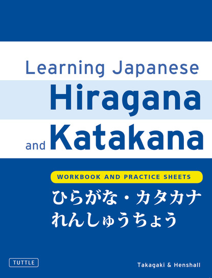 Kenneth G. Henshall - Learning Japanese Hiragana and Katakana