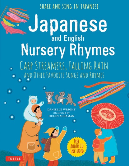 Danielle Wright - Japanese and English Nursery Rhymes