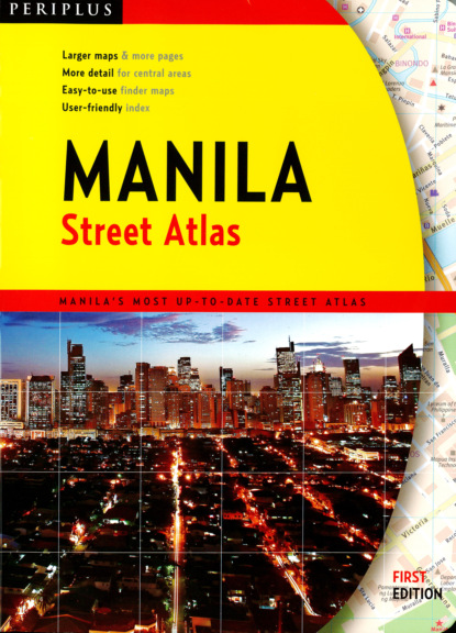 Группа авторов - Manila Street Atlas First Edition