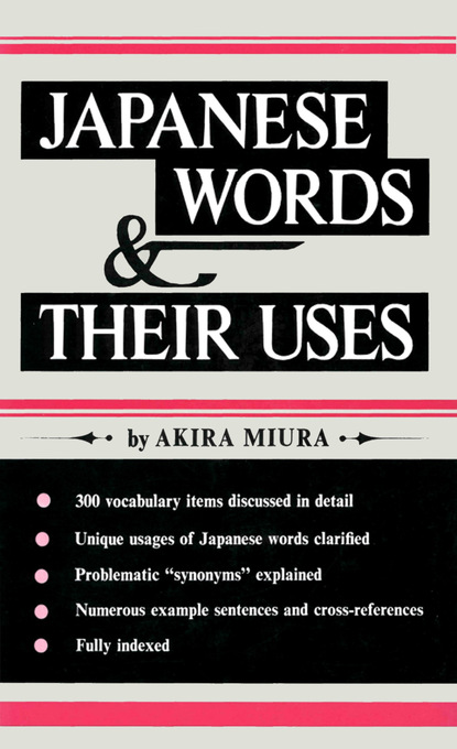 Akira Miura - Japanese Words & Their Uses II