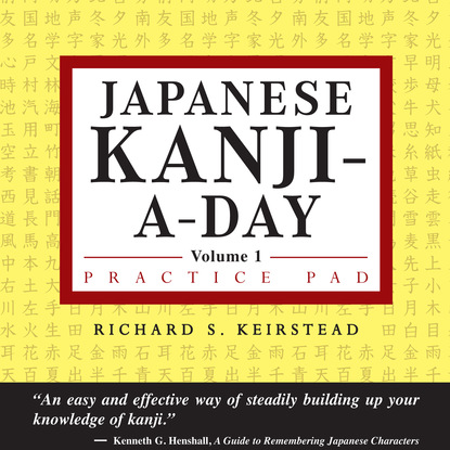 Richard S. Keirstead - Japanese Kanji a Day Practice Pad Volume 1