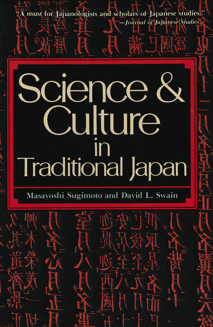 Masayoshi Sugimoto - Science and Culture in Traditional Japan