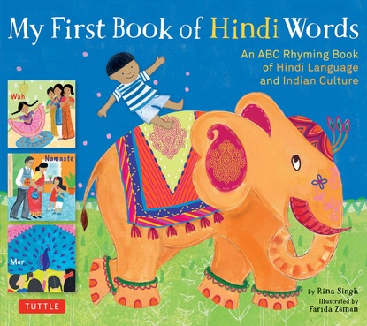 Rina  Singh - My First Book of Hindi Words