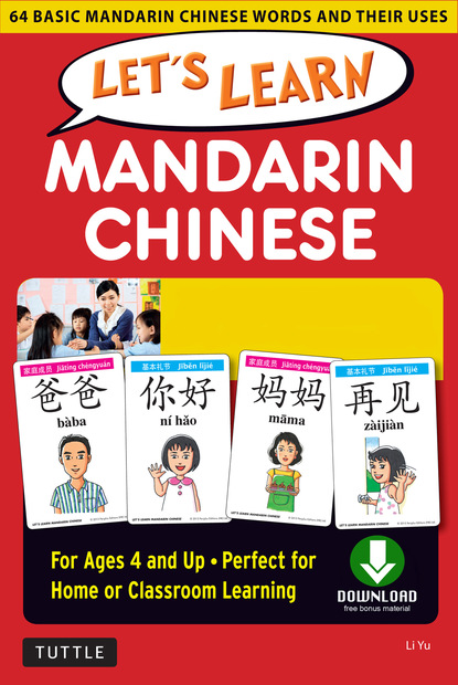 Li Yu - Let's Learn Mandarin Chinese Ebook