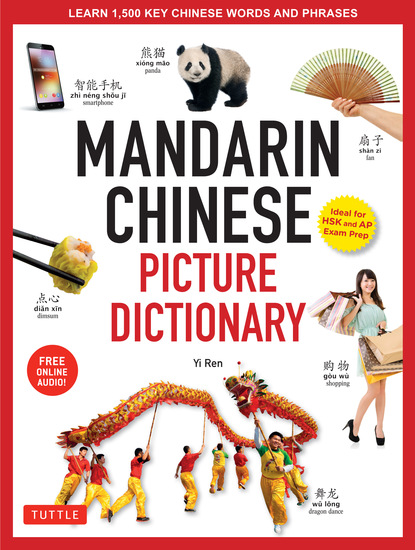 Yi  Ren - Mandarin Chinese Picture Dictionary