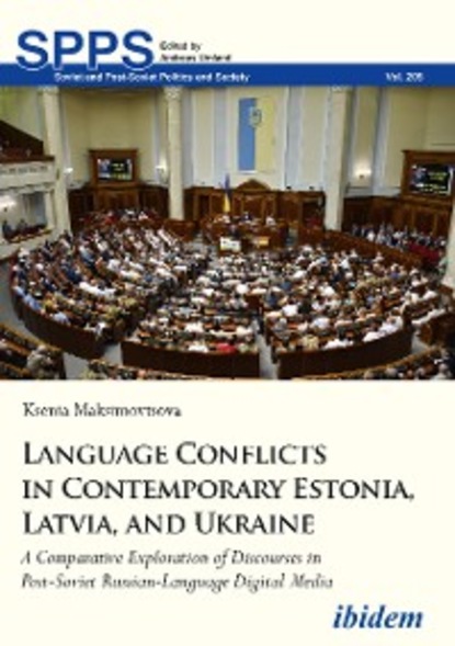 Ksenia Maksimovtsova - Language Conflicts in Contemporary Estonia, Latvia, and Ukraine