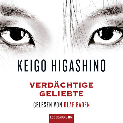 Keigo Higashino — Verd?chtige Geliebte (ungek?rzt)