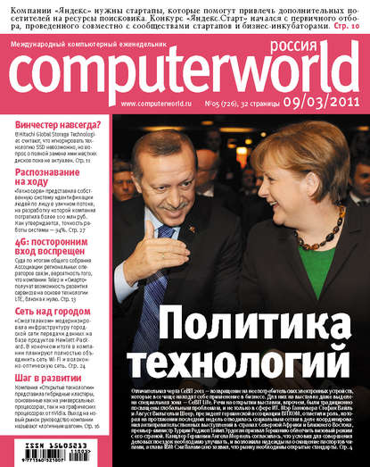  Computerworld  05/2011
