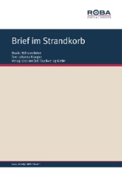 Обложка книги Brief im Strandkorb, Wilhelm Böhm