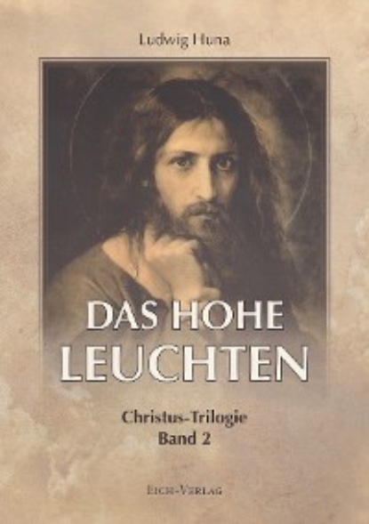 

Das hohe Leuchten