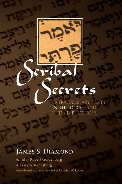 

Scribal Secrets