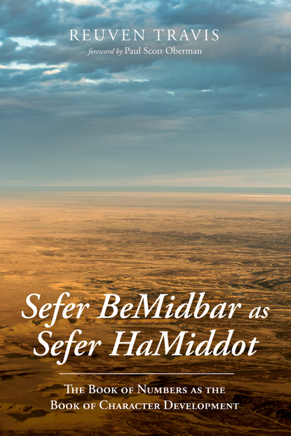 Reuven Travis — Sefer BeMidbar as Sefer HaMiddot