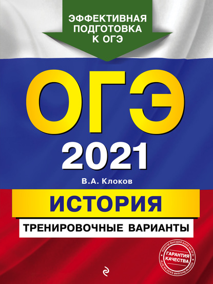 -2021. .  