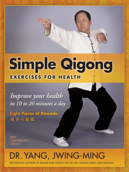 Jwing-Ming Yang - Simple Qigong Exercises for Health