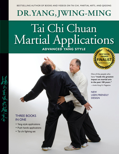 Jwing-Ming Yang — Tai Chi Chuan Martial Applications