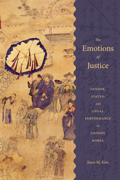 Jisoo M. Kim - The Emotions of Justice