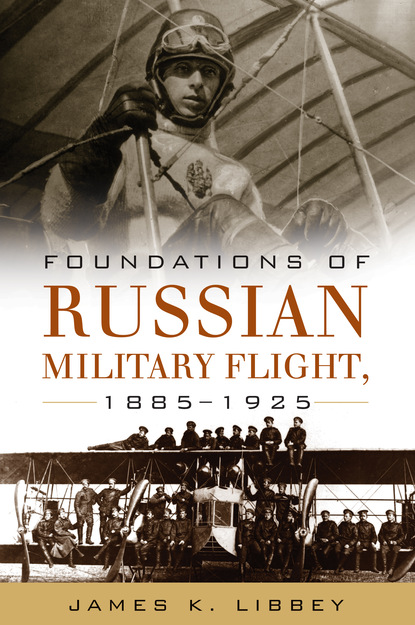 James K. Libbey - Foundations of Russian Military Flight, 1885-1925