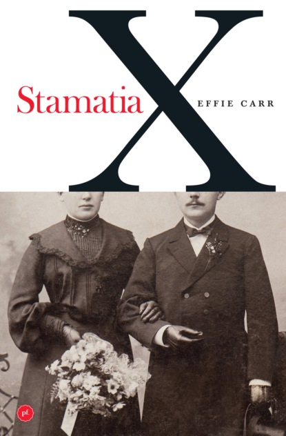 Effie Carr - Stamatia X