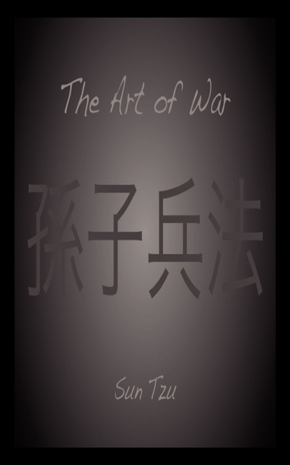 

The Art of War