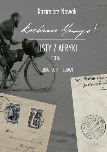 Kazimierz Nowak — Kochana Maryś! Listy z Afryki. Tom I