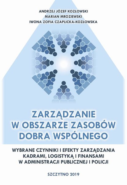 Marian Mroziewski - Zarządzanie w obszarze zasobów dobra wspólnego. Wybrane czynniki i efekty zarządzania kadrami, logistyką i finansami w administracji publicznej i Policji