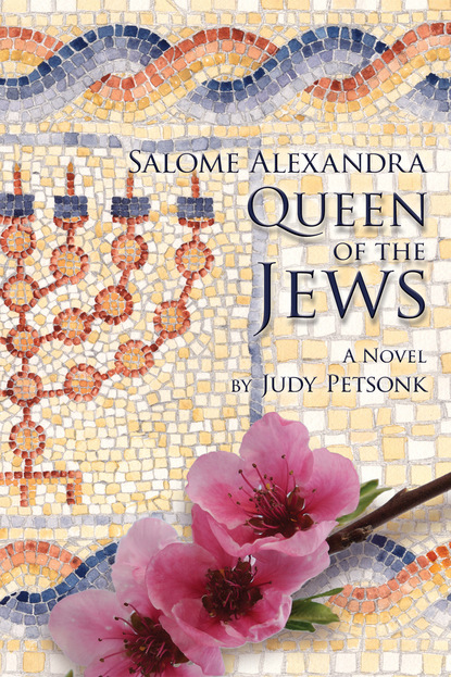 

Queen of the Jews