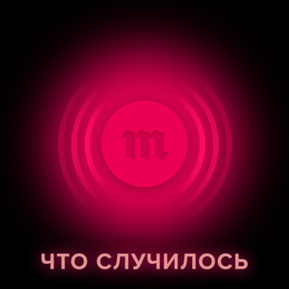 Владислав Горин — Происходящее с Навальным очень похоже на отравление Петра Верзилова двухлетней давности. Он рассказал, каково это — пережить такое покушение