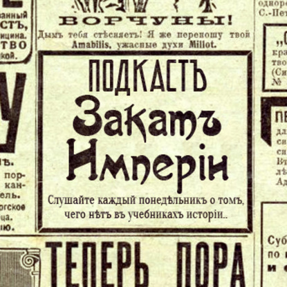 

Последний шанс Керенского
