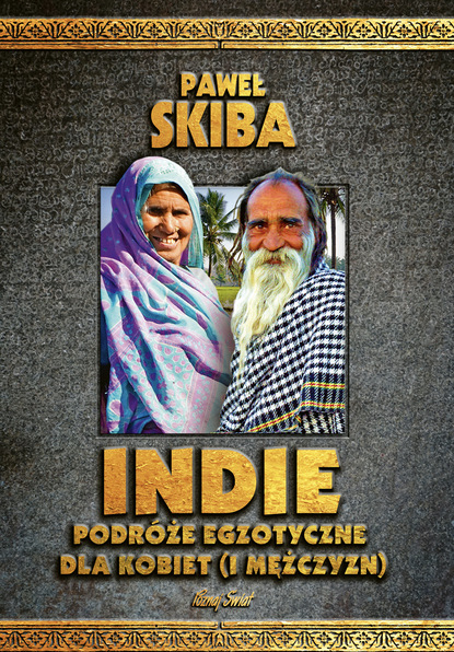 Paweł Skiba - Indie. Podróże egzotyczne dla kobiet (i mężczyzn)