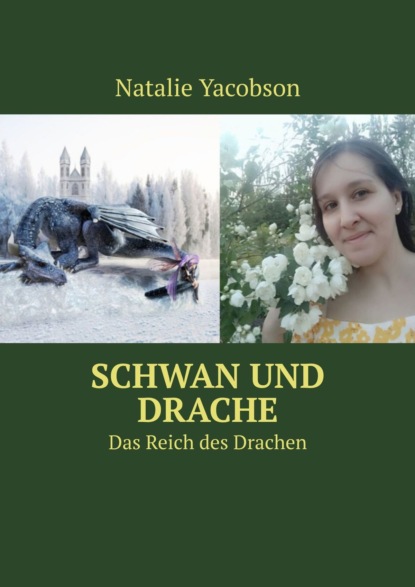 Natalie Yacobson - Schwan und Drache. Das Reich des Drachen