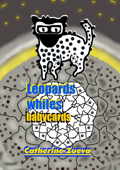 Обложка книги Leopards whiles. Babycards, Catherine Zueva