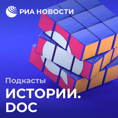 

Мироненко Алексей Федорович: "На стене Рейхстага я написал, что я из Абхазии"