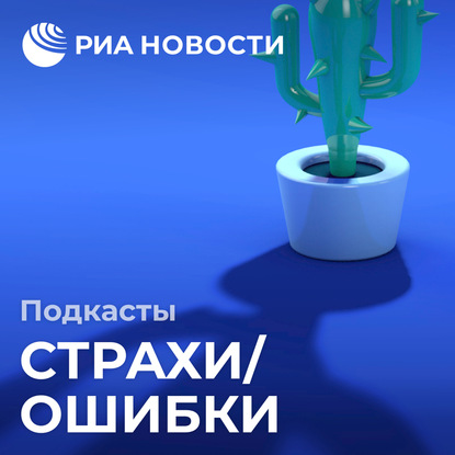 

Как пережить потерю близкого