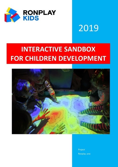 Степан Ашотович Григорян - Interactive Sandbox for Children Development