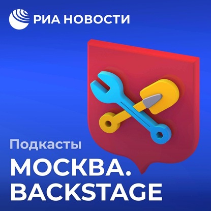 Иван Громов — Вам на какой? Неочевидные факты о городских лифтах