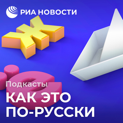 

Почему "вверх тормашками" и почему лечат трудоголиков