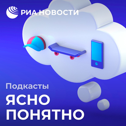 Иван Громов — "Я чувствую, что ничего не чувствую". Почему мы выгораем на работе?