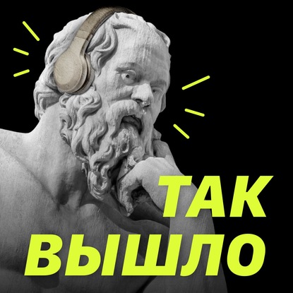 

Короткий спецвыпуск. Можно ли давать испытуемым плацебо
