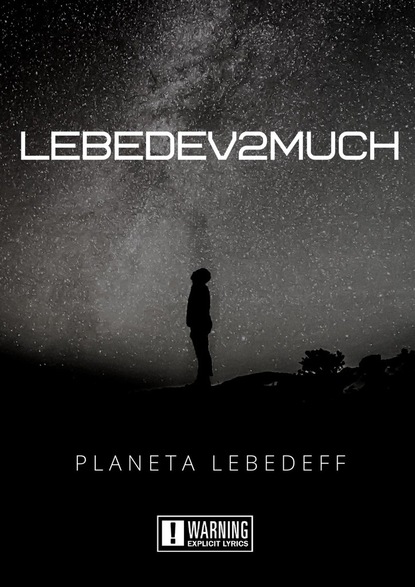 Planeta Lebedeff — Lebedev2much