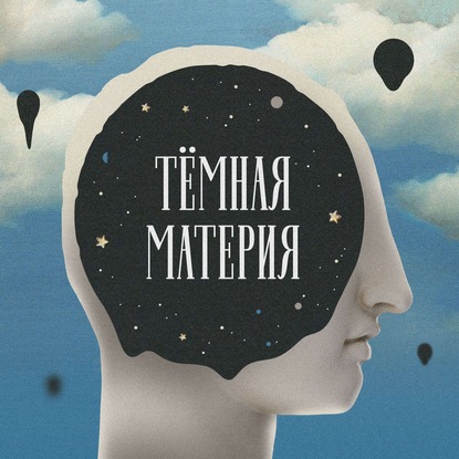 

Эпизод 22. Растяжения