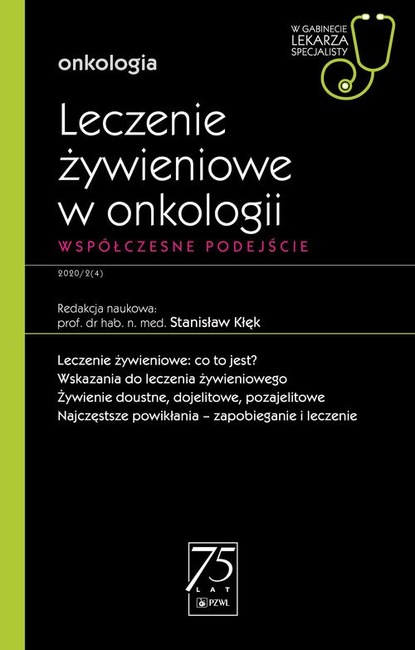 Группа авторов - W gabinecie lekarza specjalisty. Onkologia. Leczenie żywieniowe w onkologii