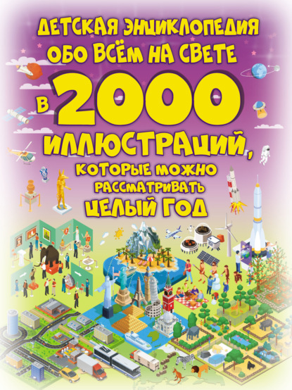        2000 ,     